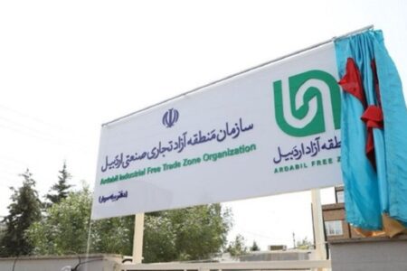 راه اندازی کامل یک منطقه آزاد را زمانبز است/ اشتباهات گذشته را تکرار نخواهیم کرد