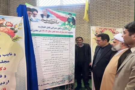 جشن انقلاب اسلامی ایران در شهر ثمرین برگزار شد