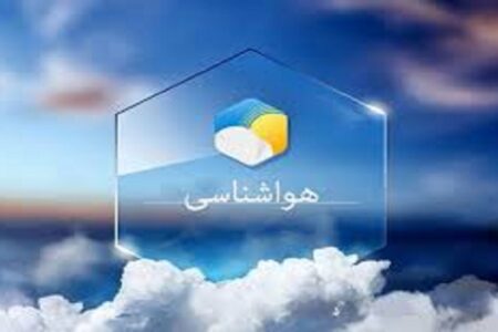 صدور هشدار نارنجی هواشناسی در استان اردبیل
