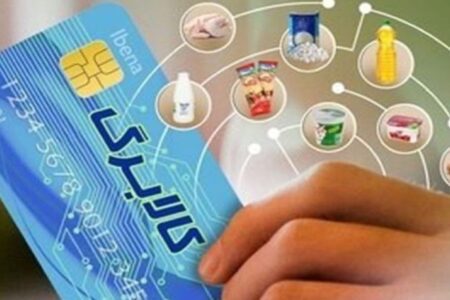 کالابرگ مرحله اول از دهم اسفند ماه توزیع می‌شود