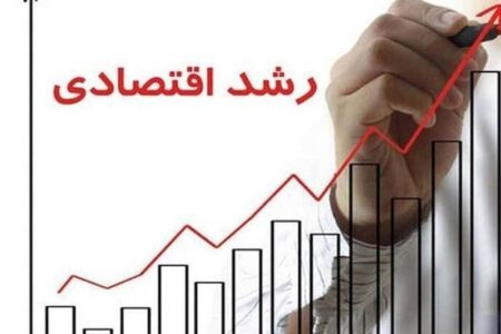 چالش‌ رشد منفی اقتصاد؛ بودجه در مسیر حمایت از تولید وسرمایه‌گذاری باشد